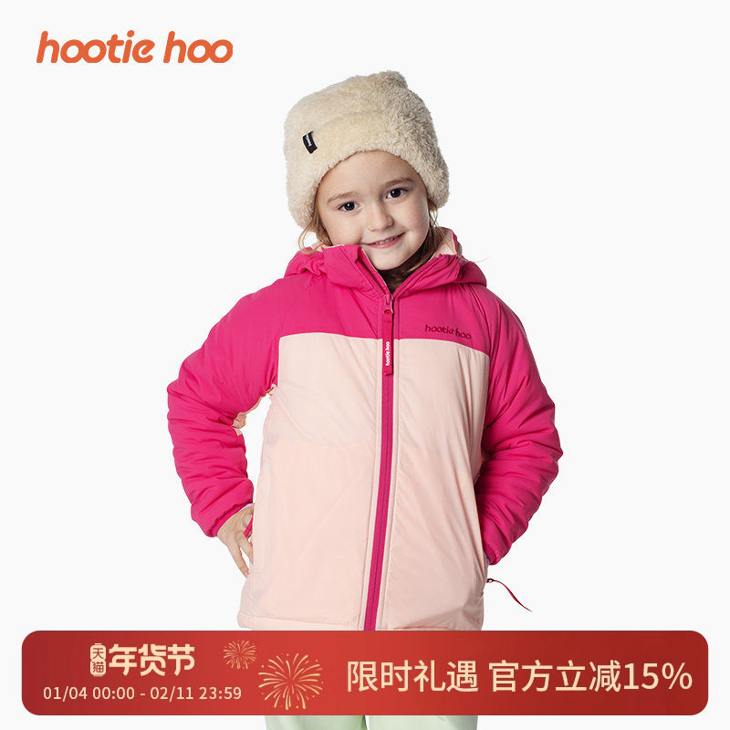 hootiehoo童滑雪服棉服保暖外套春夏外套男女童,户外/登山/野营/旅行用品,保暖棉衣,淘宝优惠券,粉丝福利购,淘宝优惠卷