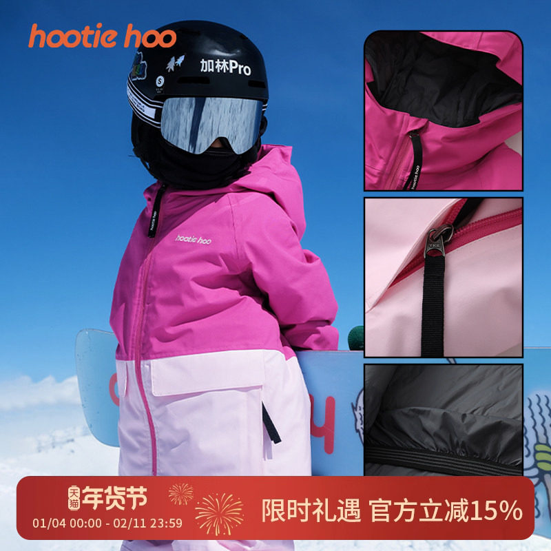 hootiehoo新品儿童滑雪服2L男童女童保暖滑雪服,户外/登山/野营/旅行用品,滑雪衣,淘宝优惠券,粉丝福利购,淘宝优惠卷
