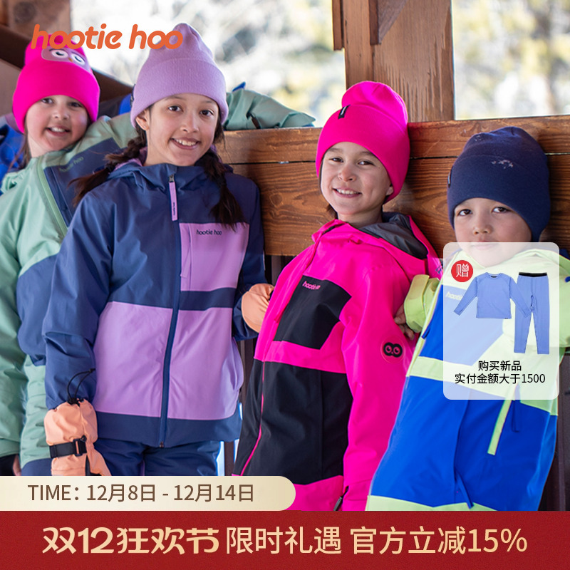 hootiehoo 新品pinnakle2L儿童户外运动保暖滑雪服