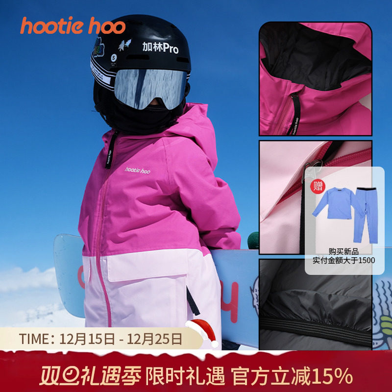 hootiehoo新品儿童滑雪服保暖
