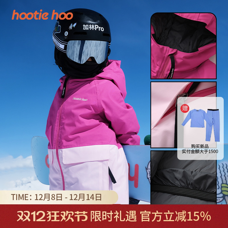 hootiehoo新品儿童滑雪服保暖