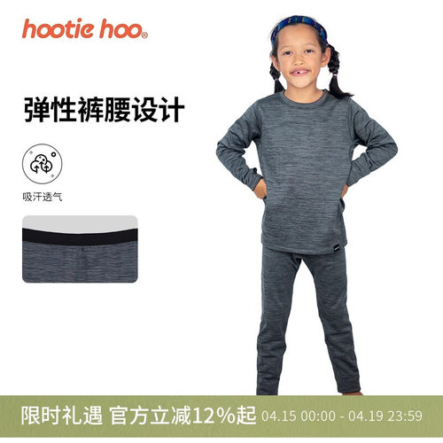 儿童抓绒裤HOOTIEHOO保暖裤子