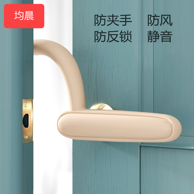 均晨门把手防夹手保护套优质硅胶