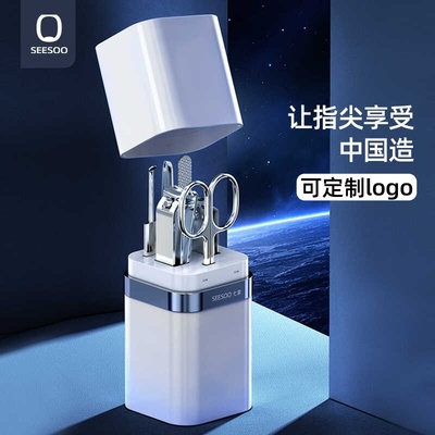 指甲刀套装七素定制logo修眉剪刀