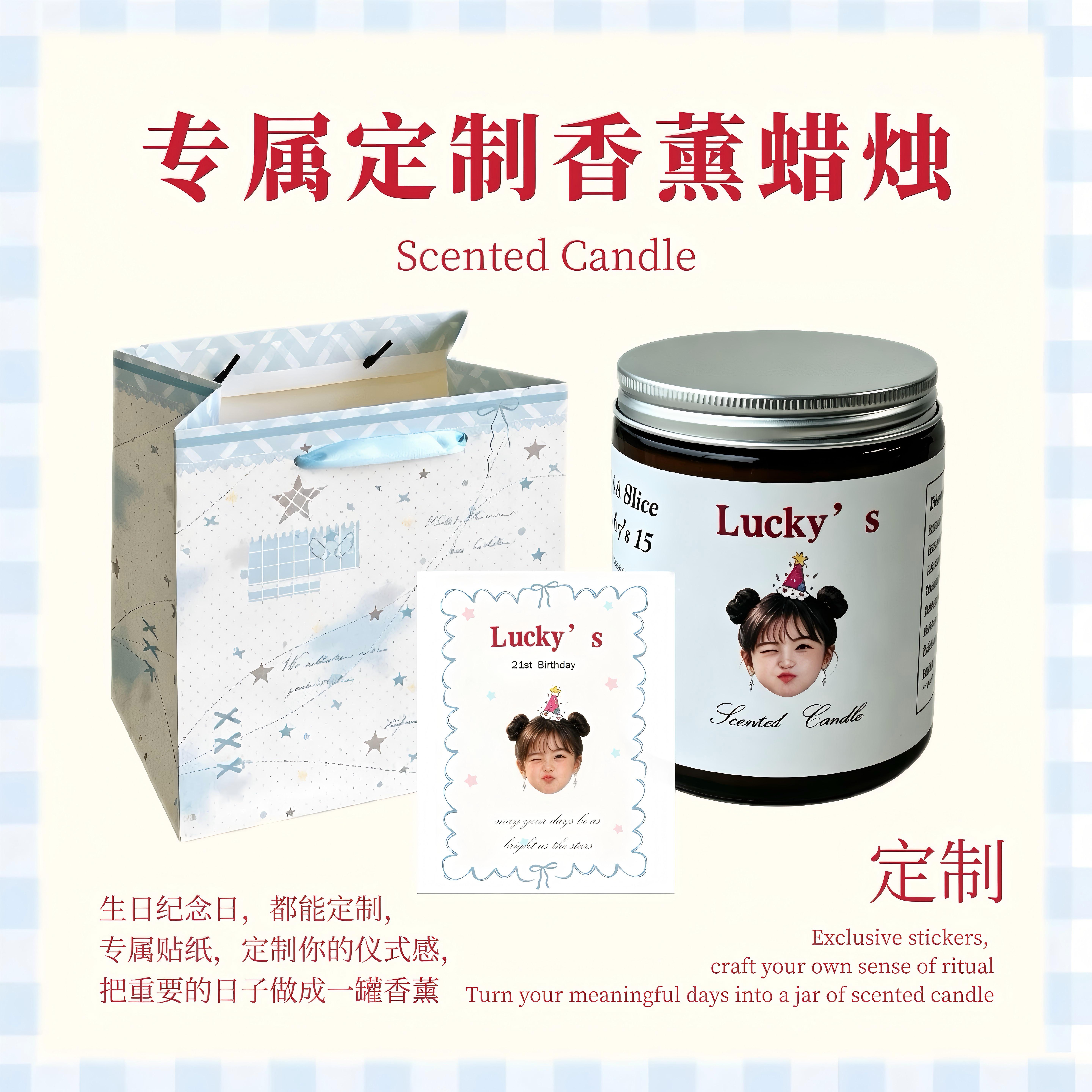 定制专属香薰礼盒生日礼物送女生闺蜜实用的小众高级感创意个性化