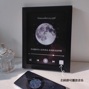 定制出生那天的月亮男朋友生日礼物送男生朋友意义惊喜浪漫仪式感