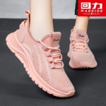 回力老爹鞋女2026春秋款潮鞋厚底鞋子显高时尚百搭休闲运动鞋女