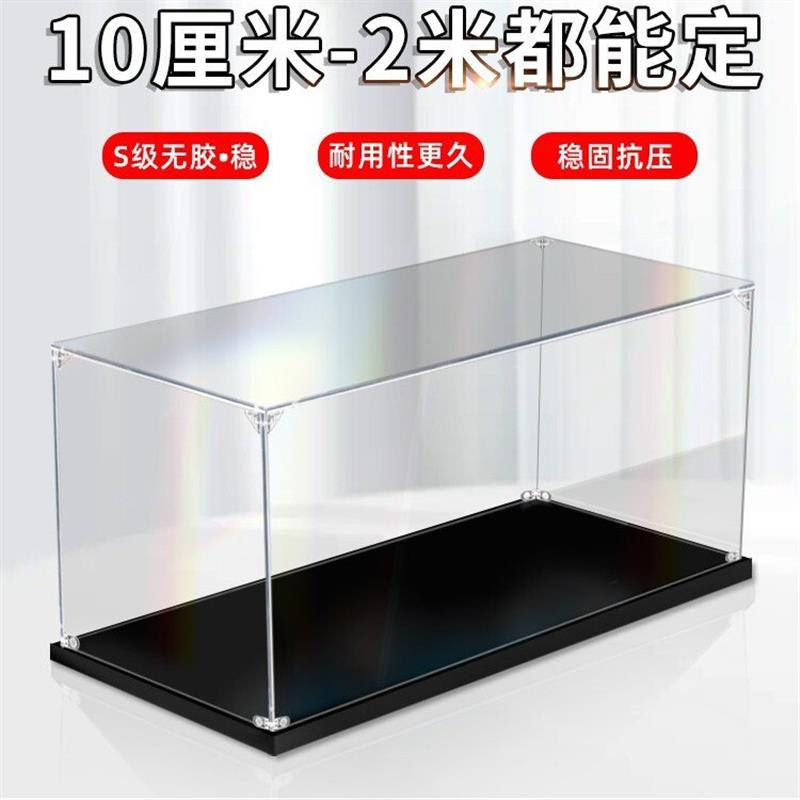 防尘防灰罩透明展示盒手办模型