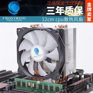 12CM大風(fēng)量CPU散熱器風(fēng)扇12V4針PWM溫控調(diào)速靜音臺(tái)式 電腦機(jī)箱風(fēng)扇