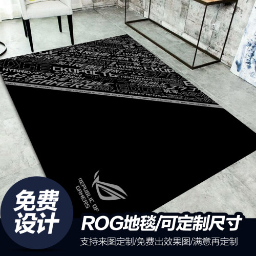 游戏电竞椅地垫可水洗机洗不掉色