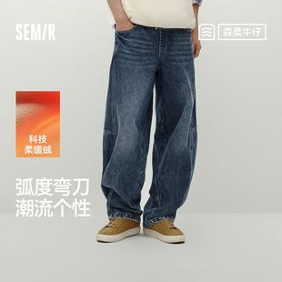 怀旧复古长裤 宽松弧形弯刀裤 103725124111A 男2025冬季 森马牛仔裤
