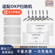 适配OKP扫地机器人K5 K2配件高效清洁过滤网抹布边刷一次性湿拖布