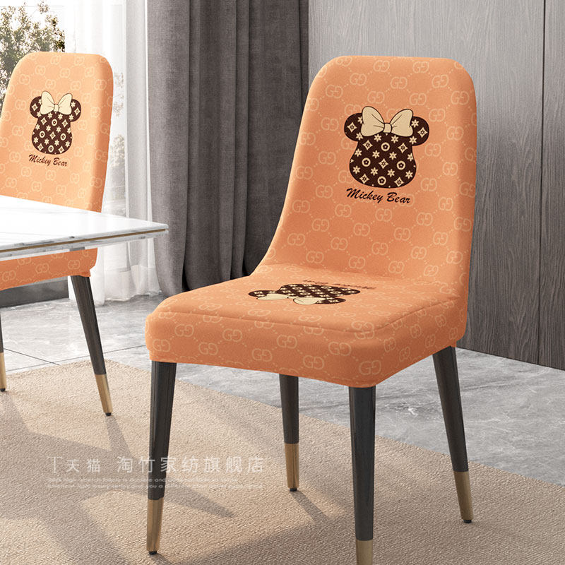 弧形氛围感椅子套罩加厚凳子套椅套弹力餐椅套凳子套保护套椅罩,居家布艺,椅套/椅垫,淘宝优惠券,粉丝福利购,淘宝优惠卷