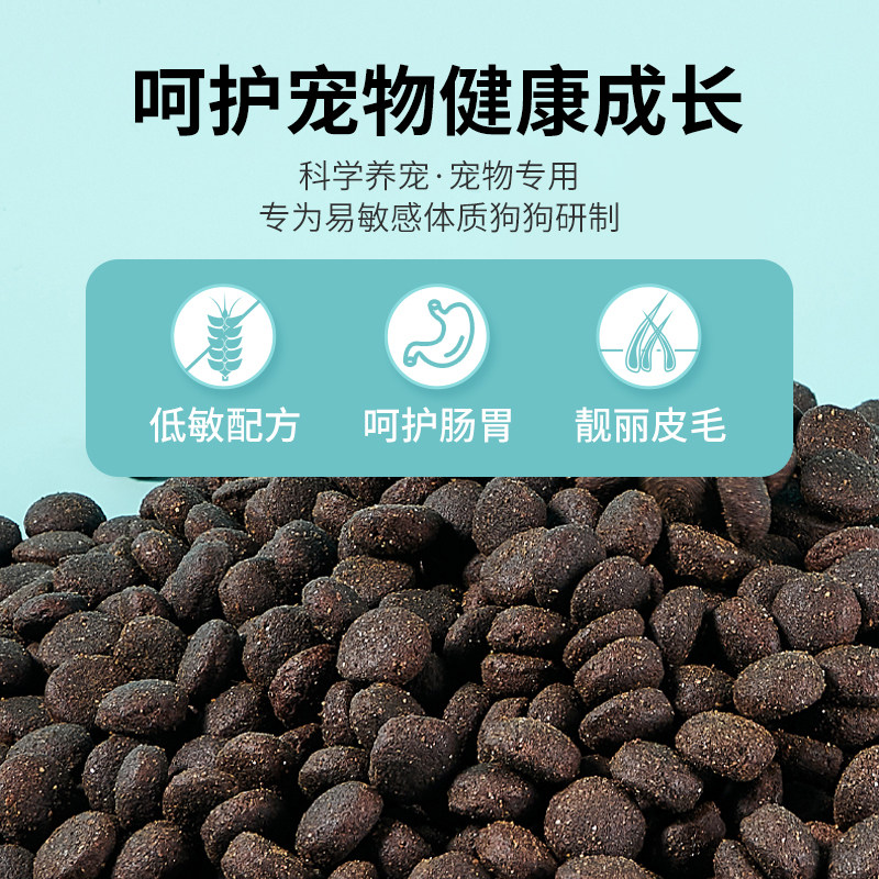 爱思得（Ascendar）中大型犬粮狗粮优选天然低敏进口配方3.6kg