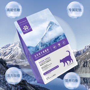 爱思得（Ascendar）优选宠物成猫粮天然无谷南极磷虾进口配方新款