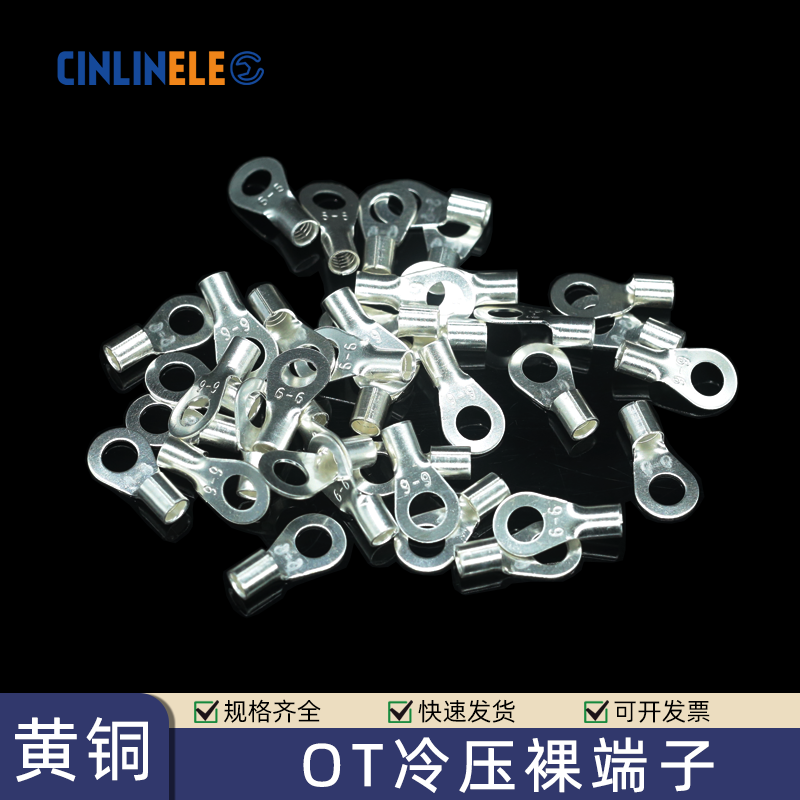 欧式接线O型裸端子圆形线耳