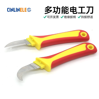 户外电工剥线专用电工刀