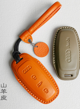 适用奥迪A4L钥匙套A3/A6L/A7/A8L/Q5L/Q678/S45678RS56山羊皮全包