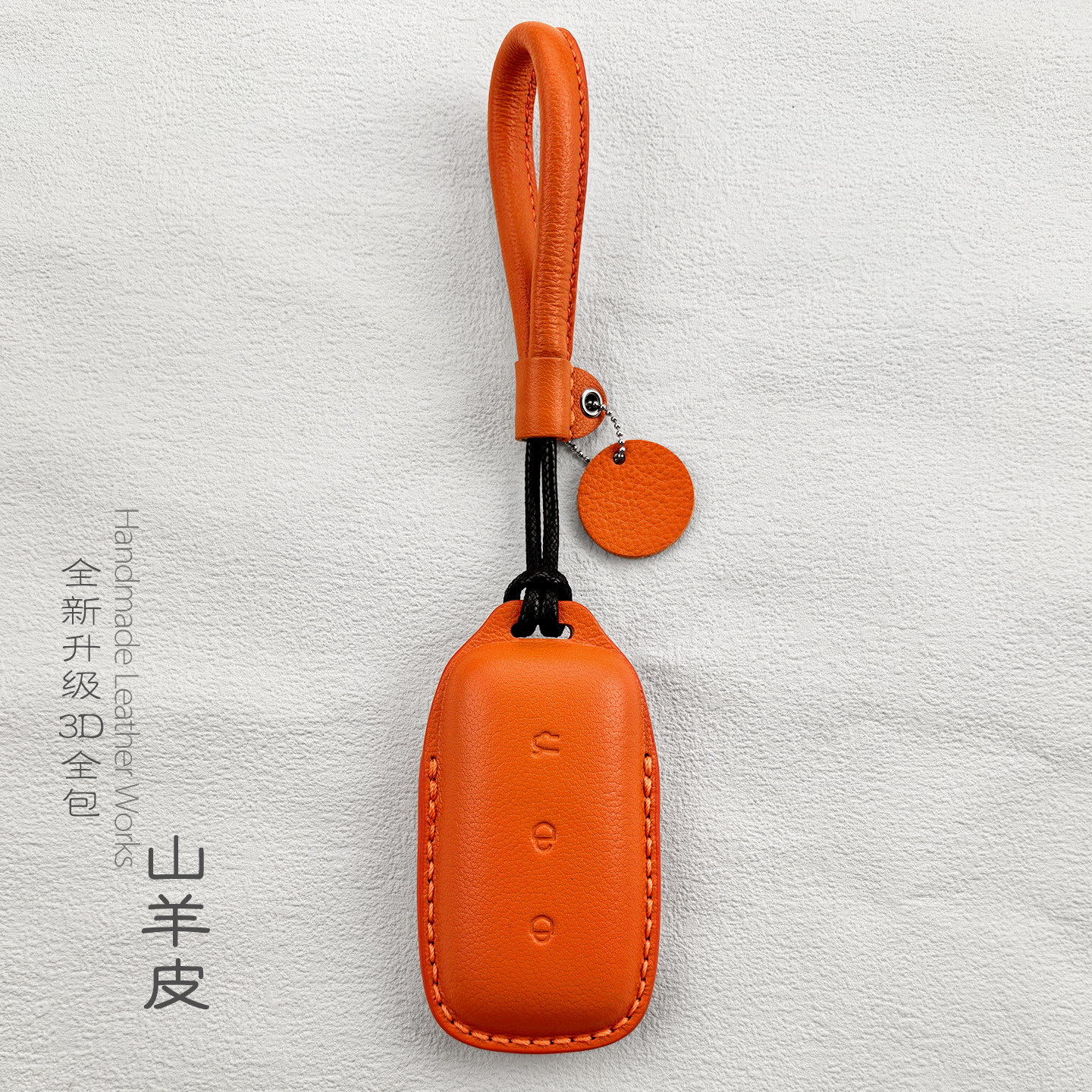 适用吉利钥匙套星越L银河L7星舰7图片