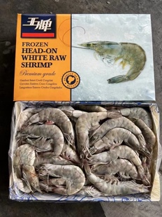 大虾鲜活速冻超大基围虾冷冻王牌盐冻虾海捕冰冻对虾类海鲜水产
