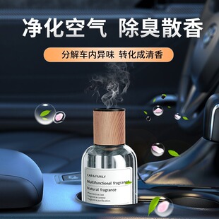车载香薰摆件汽车饰品香水净化空气清新剂除味香氛火香薰