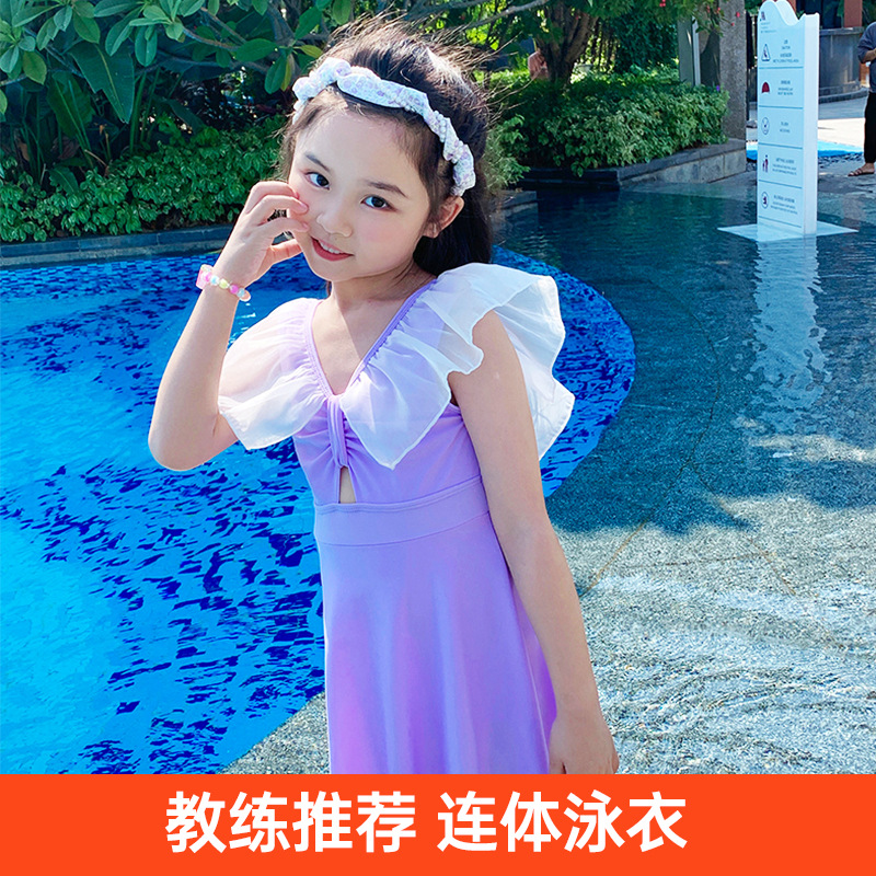 儿童泳衣女童连体公主裙可爱女孩