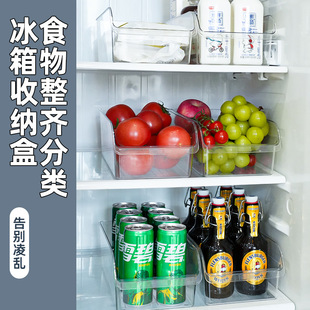 盒家用整理收纳 冰箱收纳盒PET透明厨房储物盒蔬菜鸡蛋收纳分装