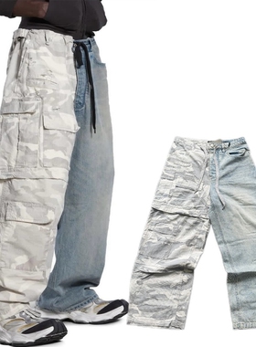 B/L 24SS 高版本抽绳迷彩色织格子布工装裤拼接牛仔宽松阔腿长裤