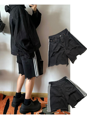 夏季巴味水乞丐流苏破洞三条杆拼接廓形宽松水洗牛仔短裤巴黎中裤