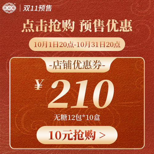 WT12*10