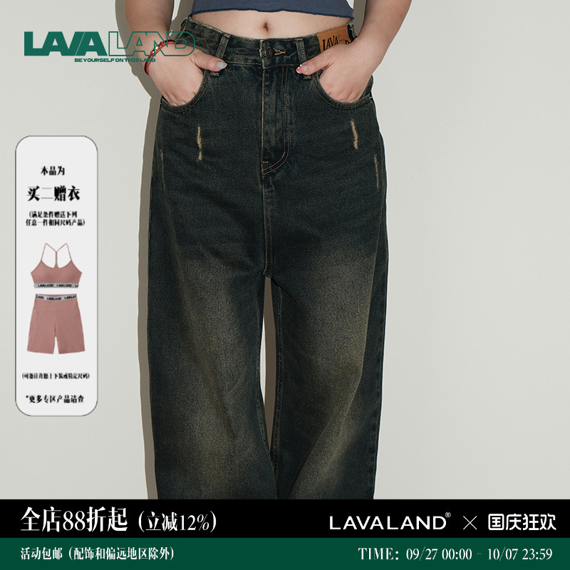 【掉档显瘦】LAVALAND 24SS新款 辣妹水洗宽松粉标直筒牛仔裤