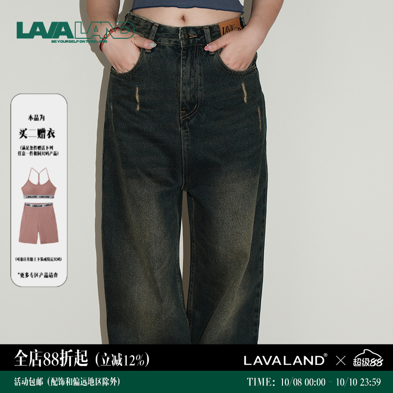 【掉档显瘦】LAVALAND 24SS新款 辣妹水洗宽松粉标直筒牛仔裤