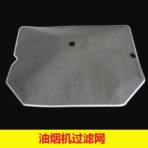 包邮吸油烟机美的万和 邦 太康 宝抽油烟机过滤网内网配件滤油网
