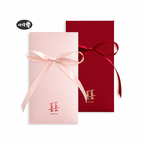 【吖可爱】精选品质心意红包