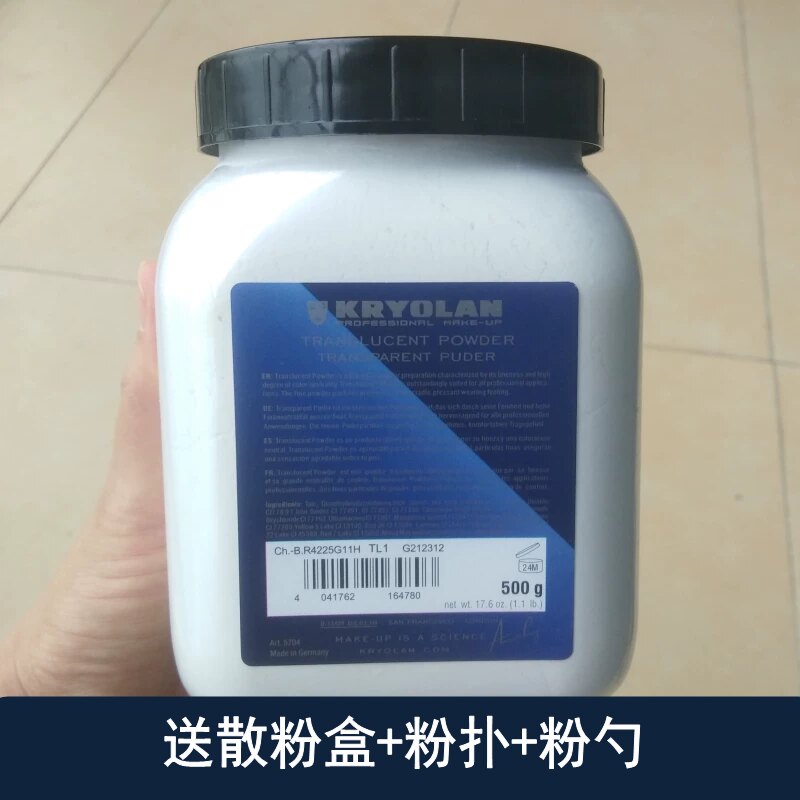 歌剧定妆散粉魅影透明大容量化妆师专用控油磨皮哑光持久德国蜜粉