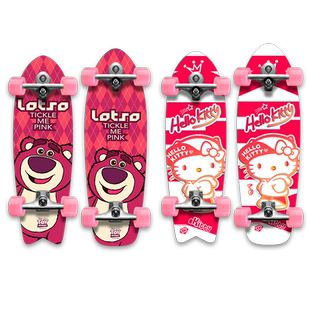 草莓熊合作款 陆地冲浪板专业滑板路冲男女儿童陆冲初学者KT猫