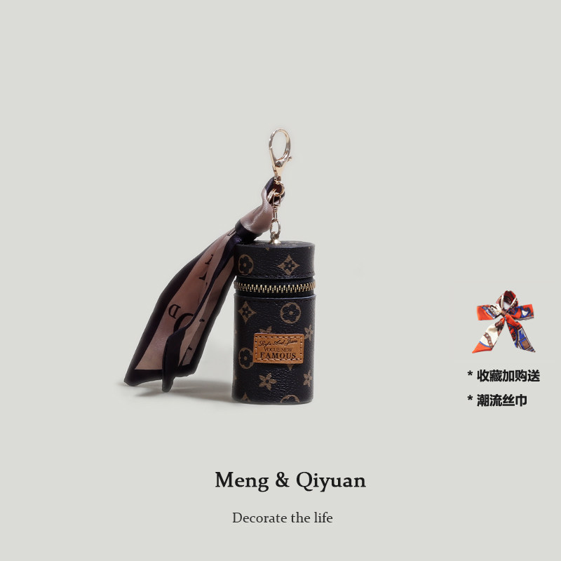 网红皮革老花水桶口红包钥匙扣创意丝巾收纳包车钥匙挂件包包挂饰