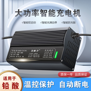 铅酸电池60V72V10A15A20A电瓶三轮车四轮车电动车大功率充电器