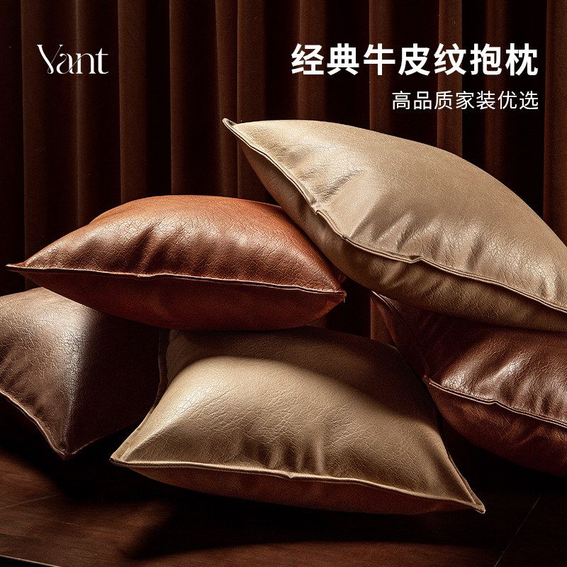 简约高端客厅沙发抱枕靠枕轻奢办公室护腰靠背垫家用皮质抱枕定制