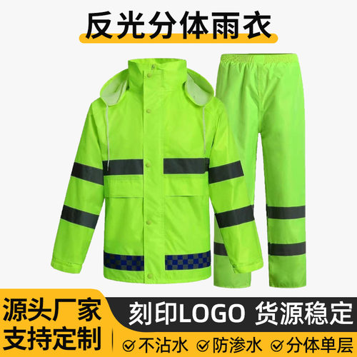 全身防暴雨骑行款雨衣雨裤源头厂