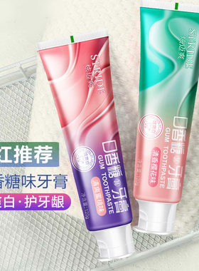 炫迈爽口香糖味牙膏清新口气去黄去口臭中华清洁网红龈牙樱花单品
