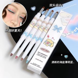 sweetmint西瓜小狗眼线胶笔可爱自然眼影多用一笔双头眼线笔学生
