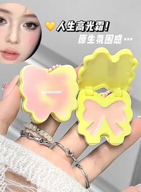 高中谈crush偷买的现货韩国博主同款ins风小众设计感挂件粉底遮瑕