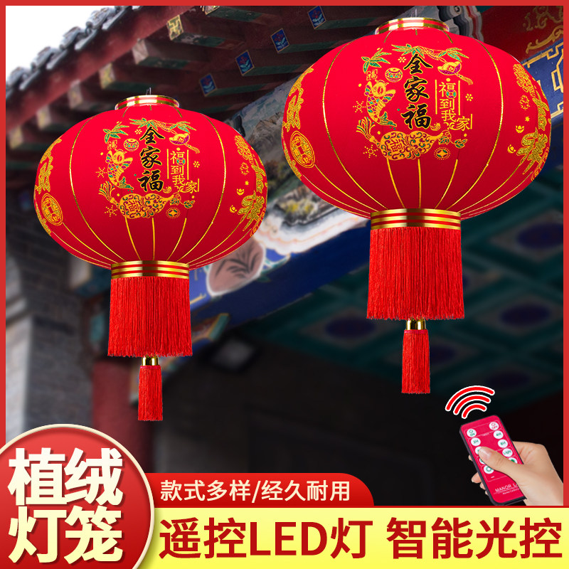 大红灯笼灯喜庆户外阳台农村大门植绒布灯笼挂饰新年装饰国庆布置