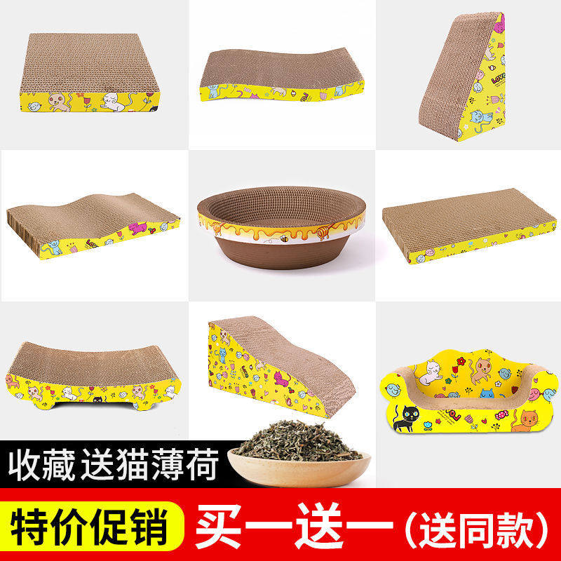 2026年猫抓板碗形哪个牌子好，猫抓板碗形十大品牌排行榜与选购避坑指南