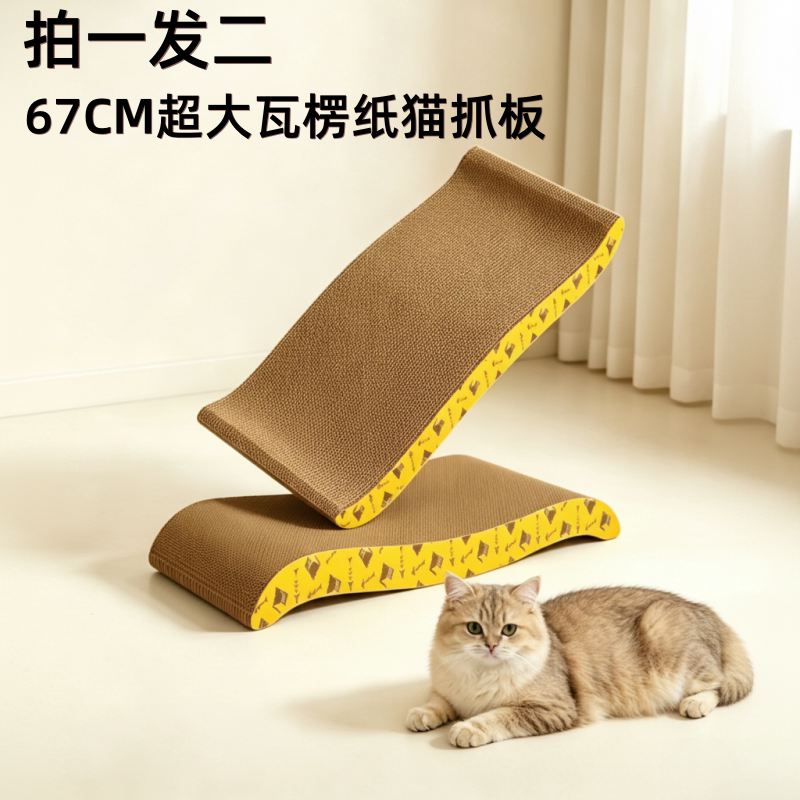 猫抓板大号便宜猫抓板耐磨猫玩具猫咪用品碗形猫窝磨爪瓦楞纸立式