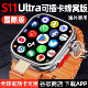 watch智能电话成人学生手表蜂窝版 新款 中國港澳臺華強北S10手表ultra顶配版 S9可插卡新款 S11 國際全球通