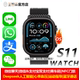 2月新款 繁中 S11智能手表运动健康心率血压s10Ultra3手环蓝牙电话mini男女款 国际海外版 港台华强北Watch