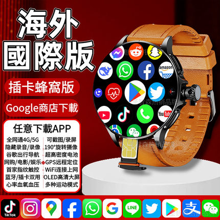 双系统【海外国际专用】超薄圆屏插卡华强北智能手表视频APP下载WIFI上网学生专用成人男女款GT200