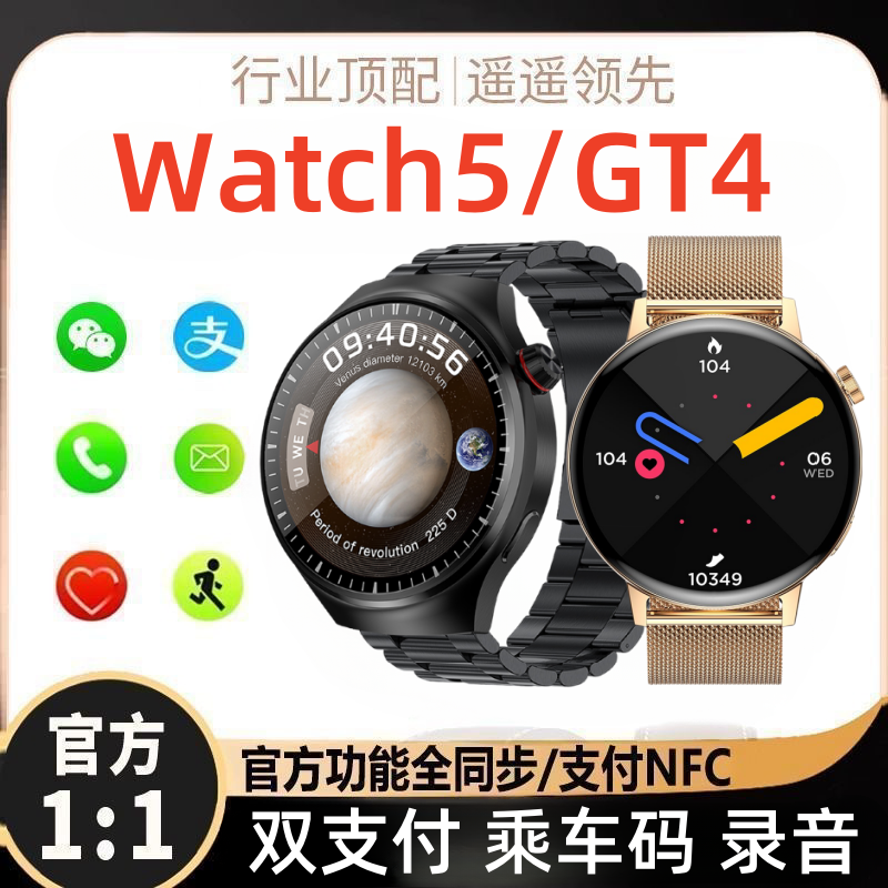 双支付/乘车码/灵动岛/录音/独立音乐